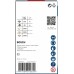 BOSCH Piła otwornica PRO Multi Material PC Plus, 52 mm 2608594389