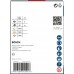 BOSCH Piła otwornica PRO Multi Material PC Plus, 70 mm 2608594400